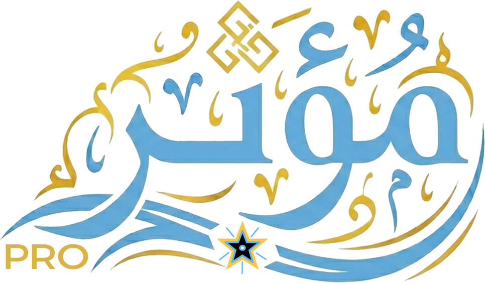 مؤثر برو